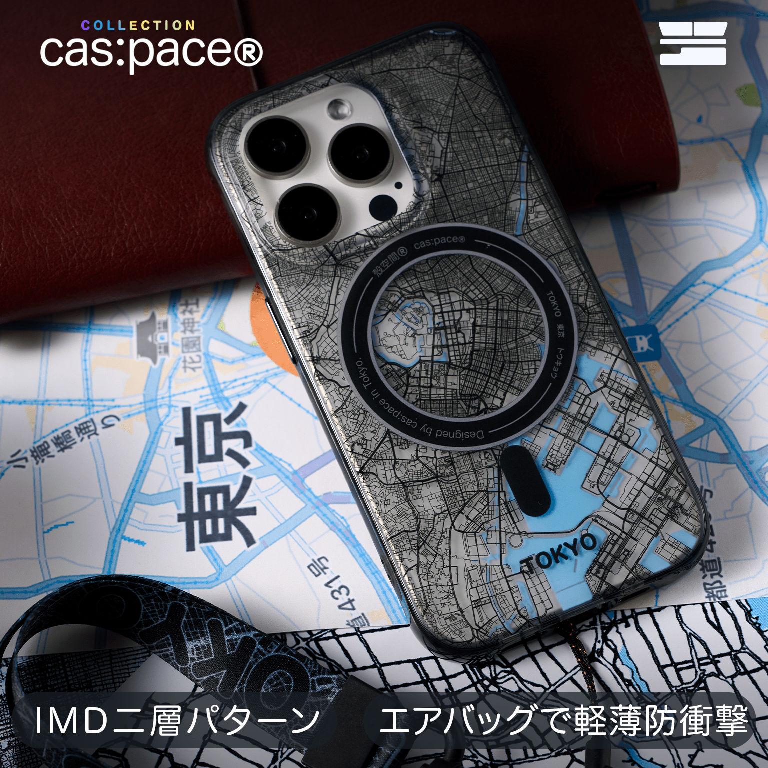 cas:pace 24S/S MagSafe対応「東京地図」携帯ケース - cas:pace 殼空間
